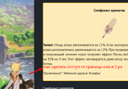 Скриншот 27.04.25_21.34.16.png