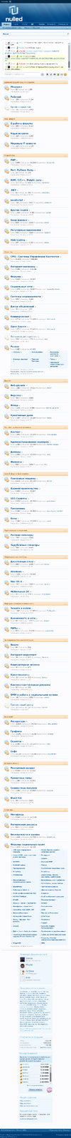 Nulled_Warez_Scripts.png