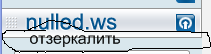 Безымянный.png