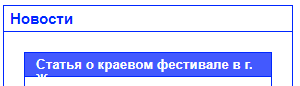 Снимок.PNG