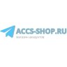 accs-shop-ru