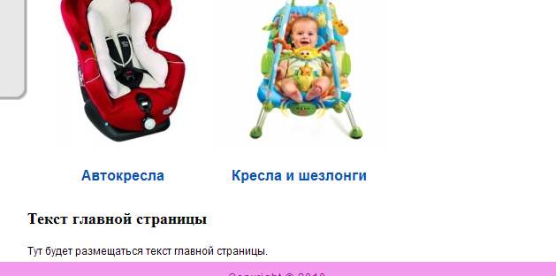 1285366466-clip-16kb.jpg
