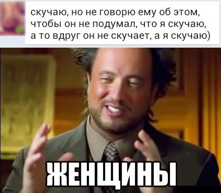 1425625743_prikoly-pro-zhenschin-9.jpeg