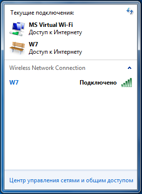 MS%20Virtual%20wifi%2013.png