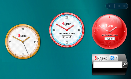 yandex-clock-preview.jpg