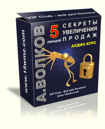 Курсы аудиозаписи. Тренинг нлп практик. Аудиокурсы английского языка. Эриксонианский гипноз. Курсы аудиозаписи.