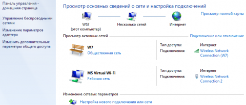 MS%20Virtual%20wifi%2006_mini_oszone.png